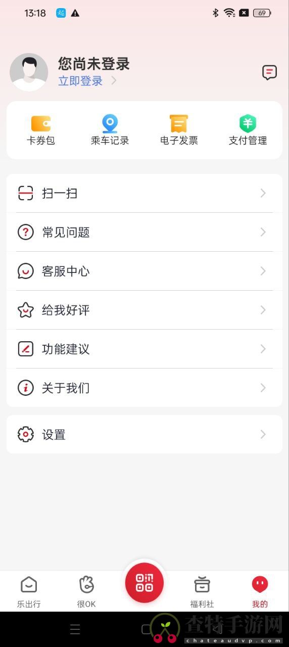 北京公交
