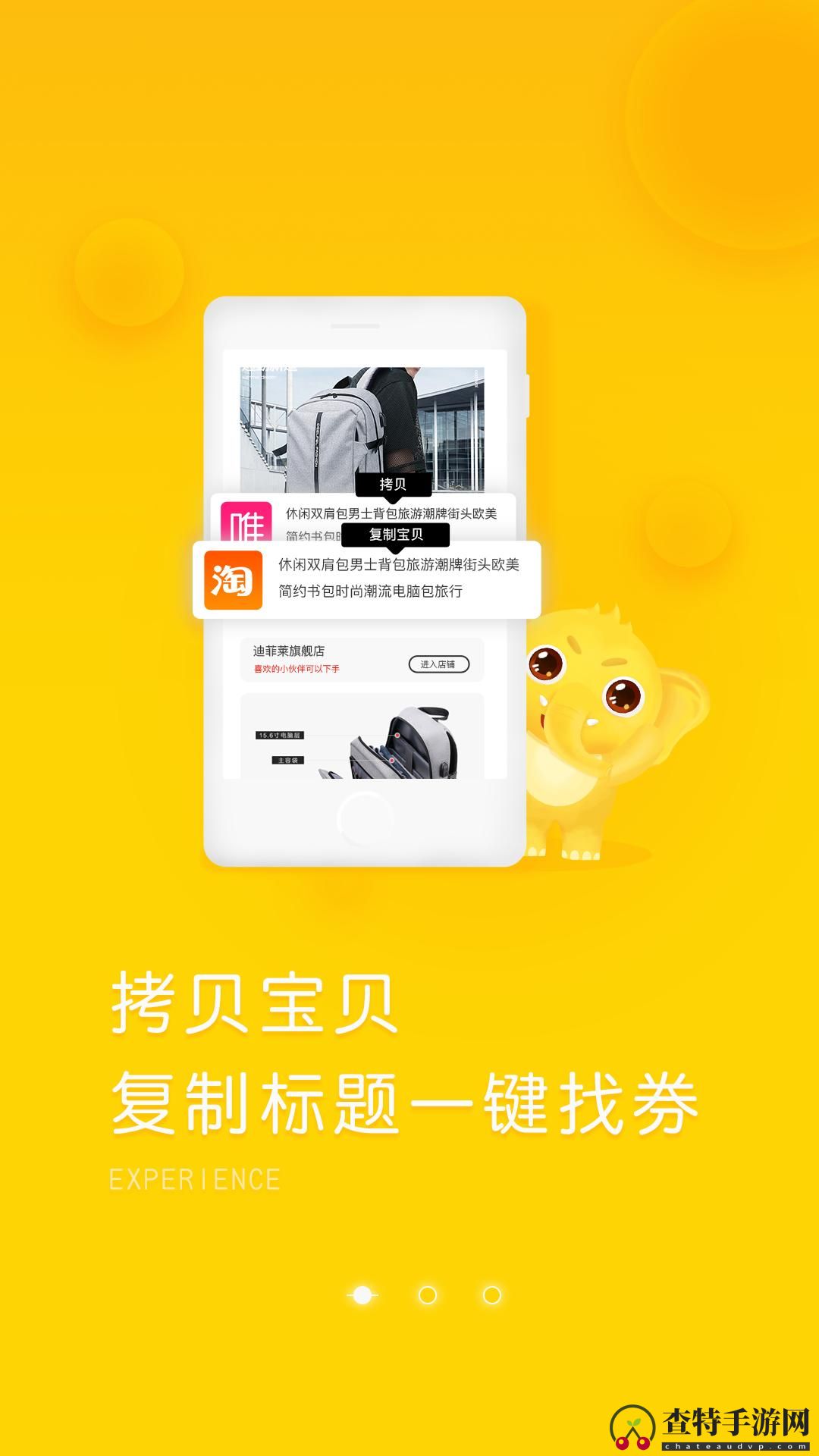 象店