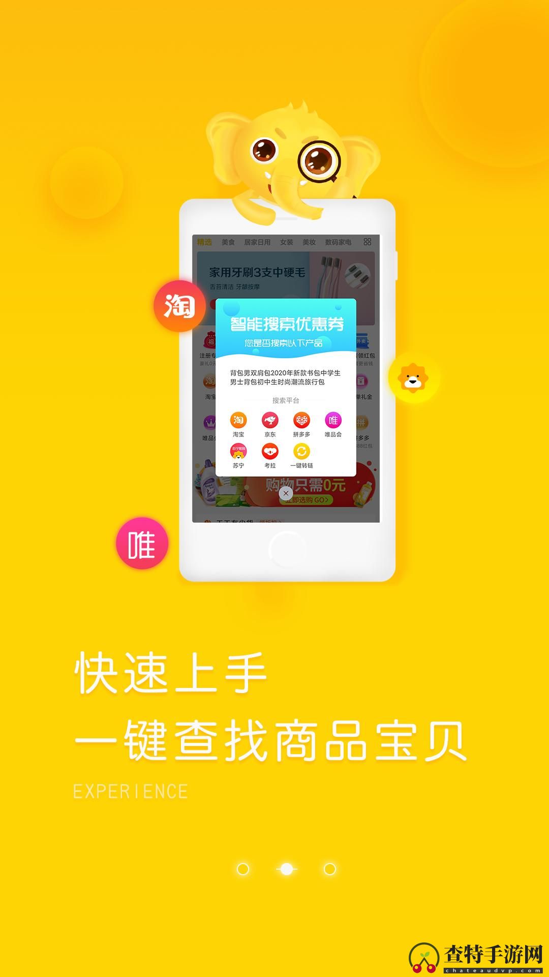 象店