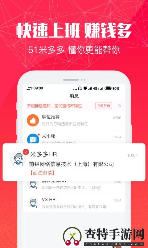 51米多多