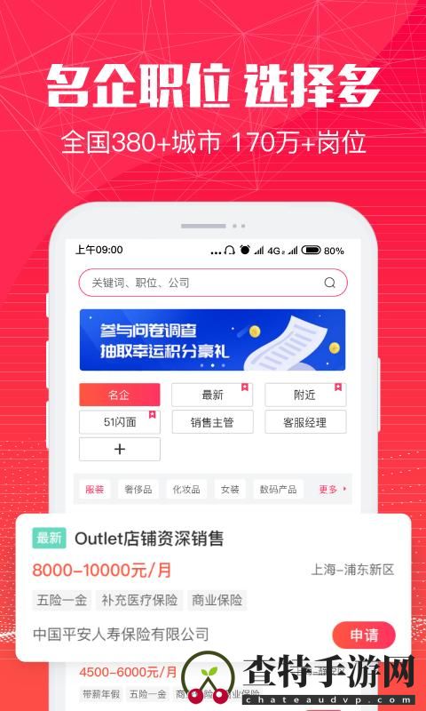 51米多多