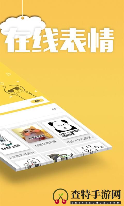 斗图