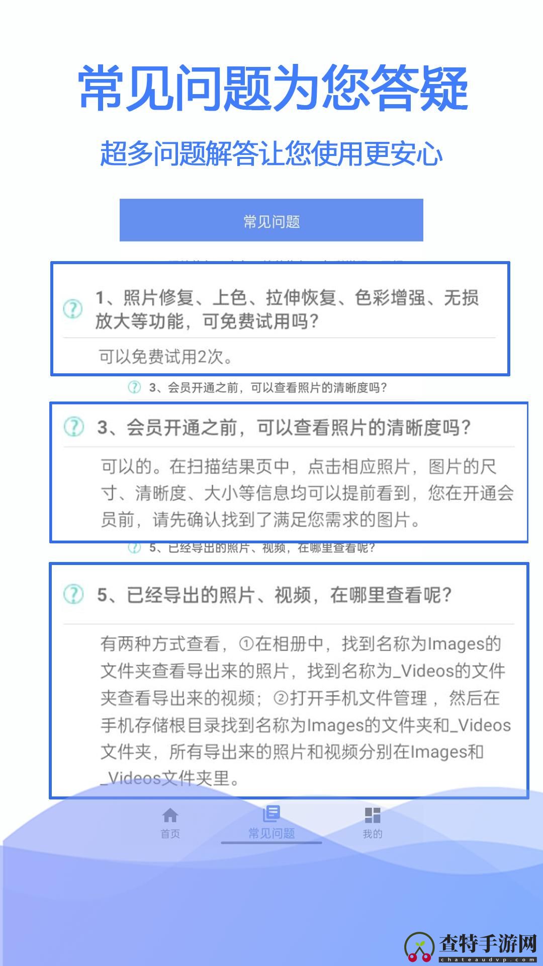 极速数据恢复