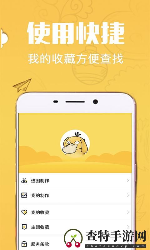 斗图