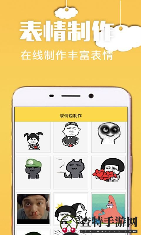 斗图