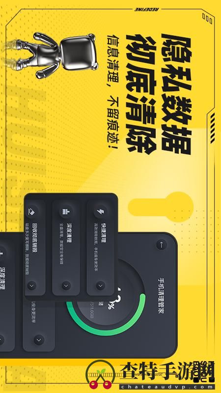 回收宝