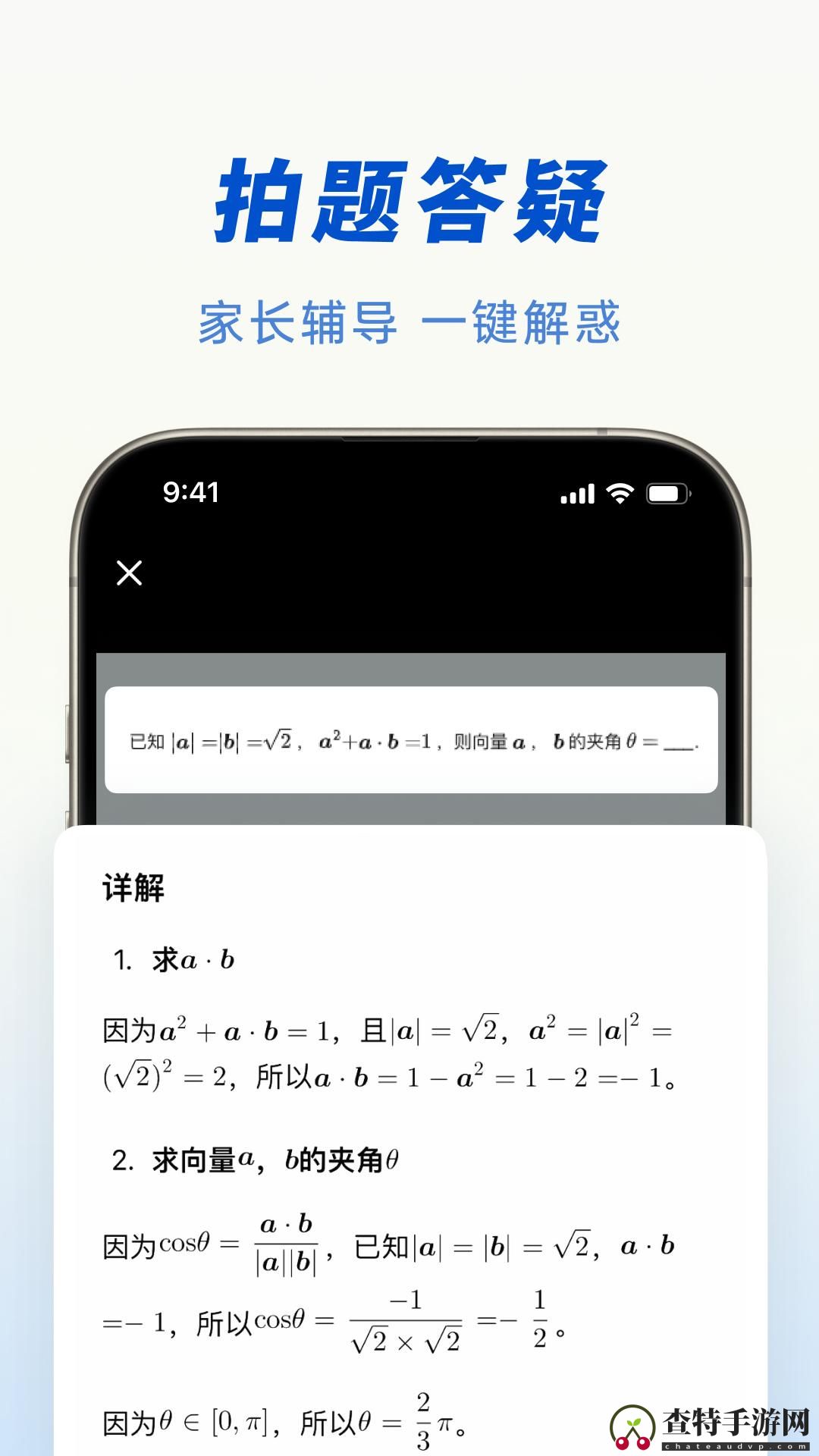 豆包