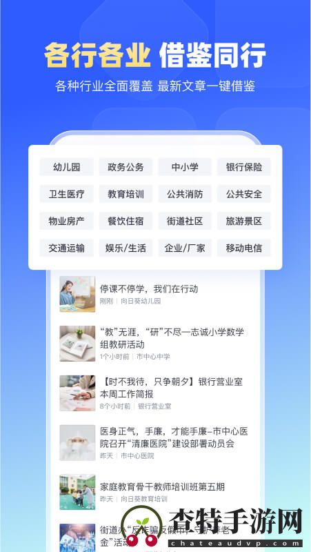 简篇