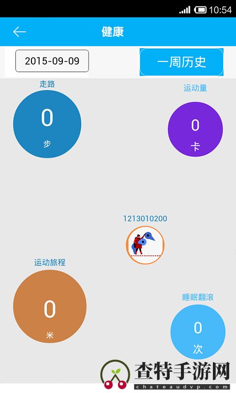 关爱守护