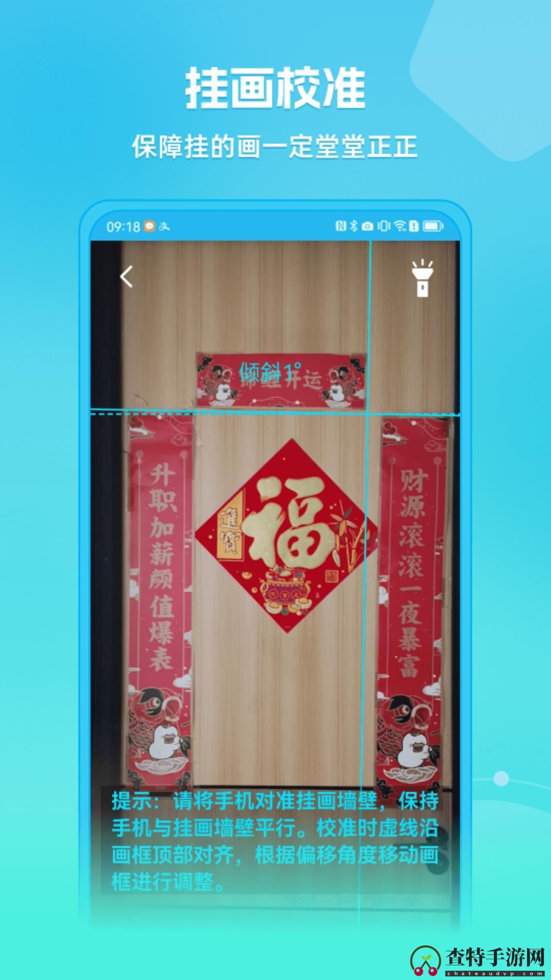 距离测量仪