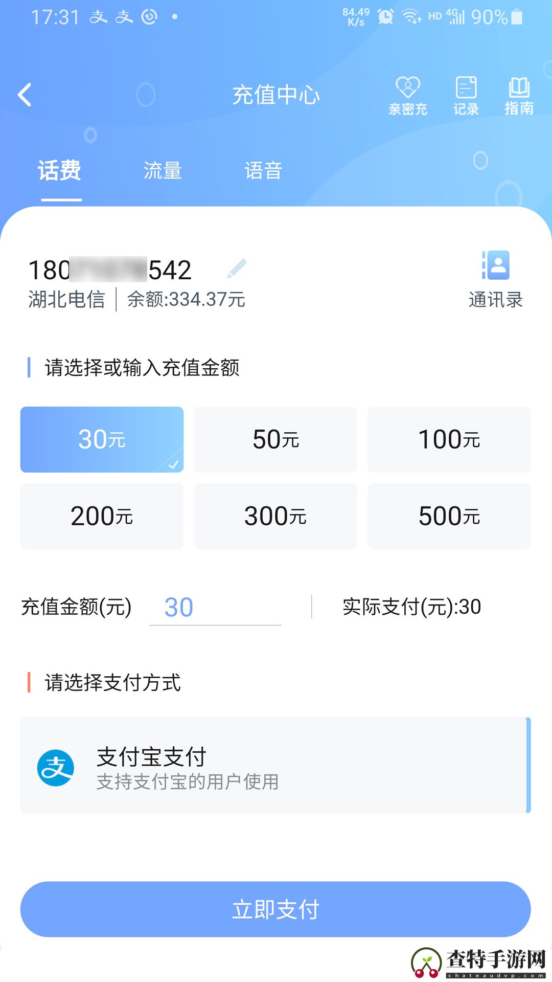 10000社区