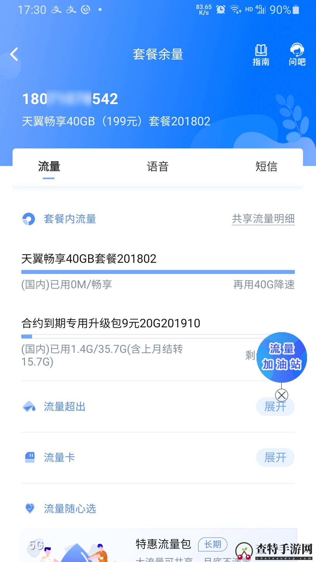 10000社区