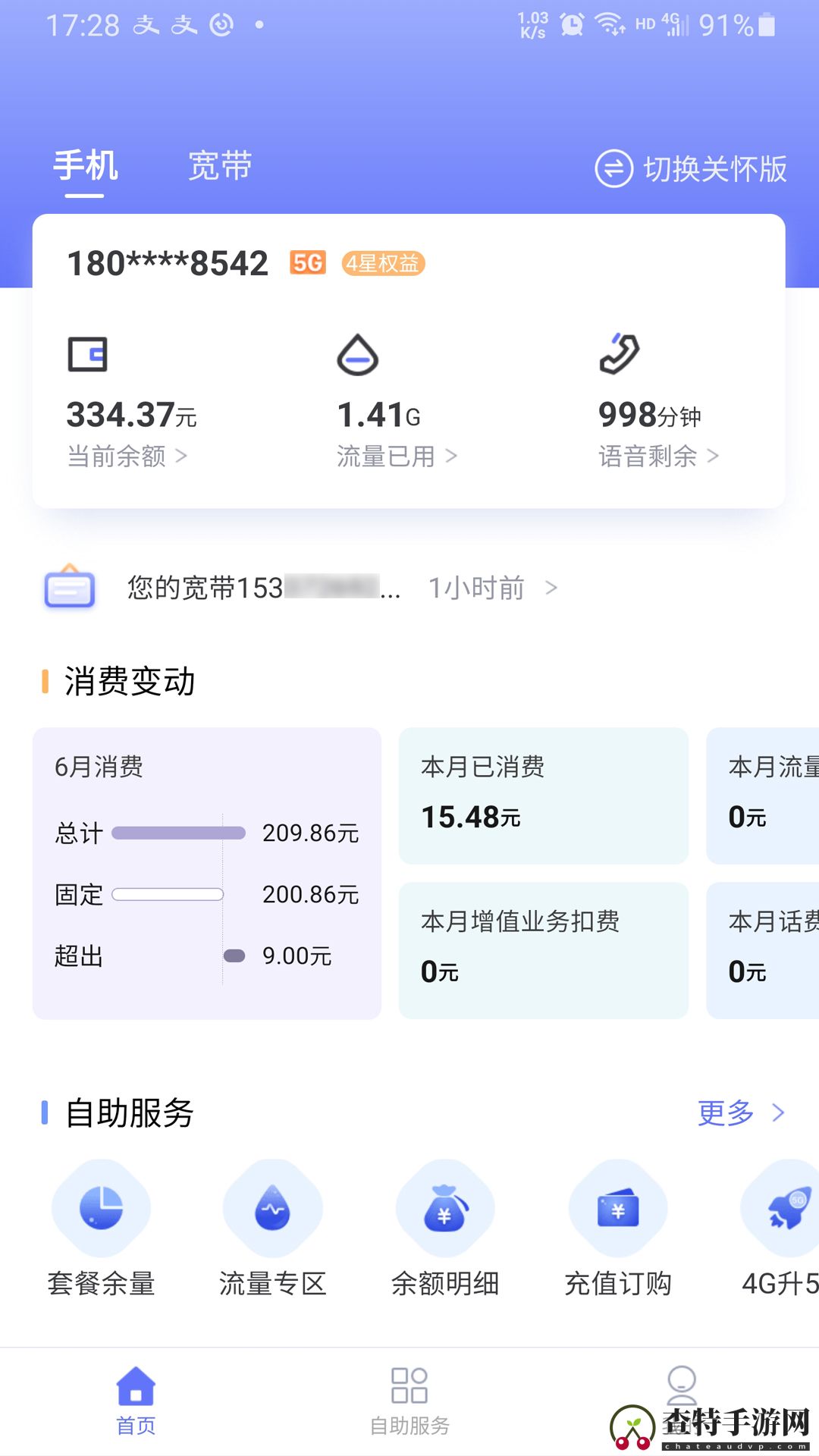 10000社区