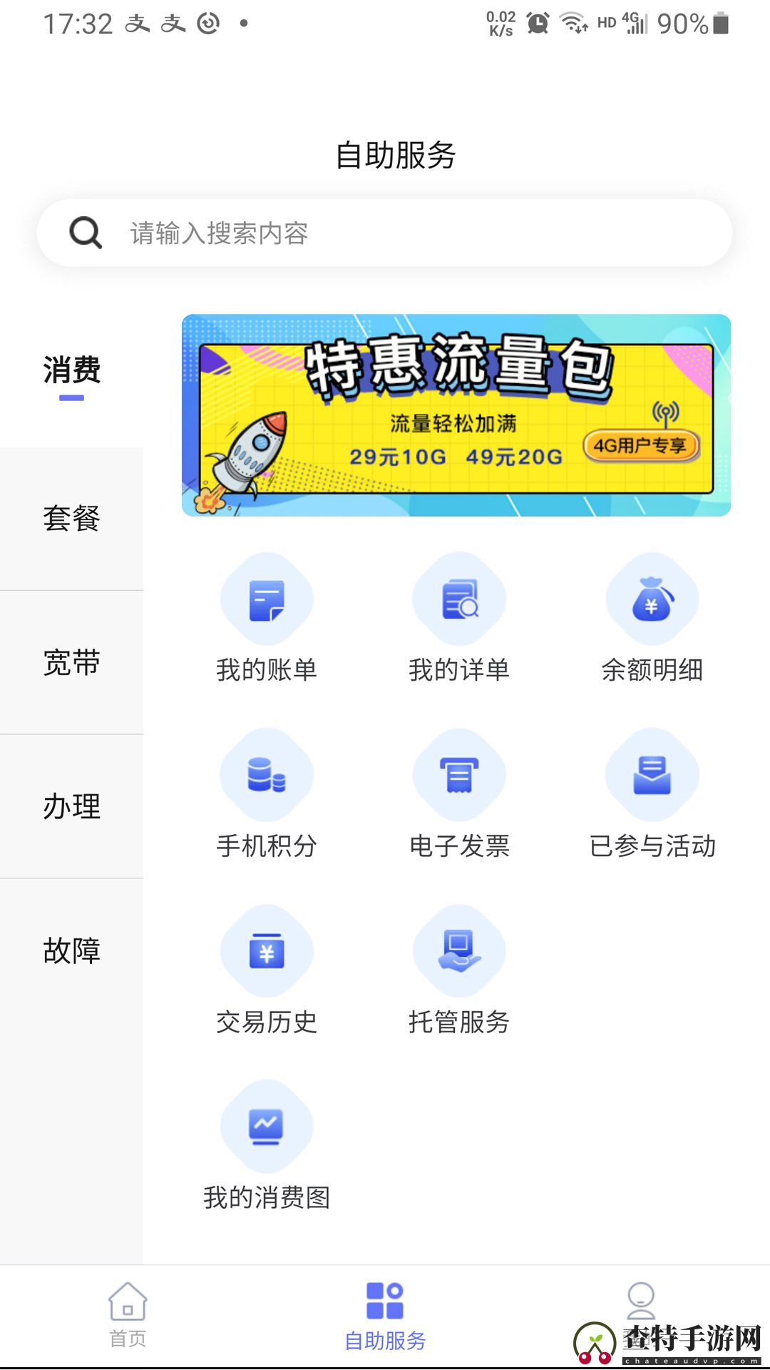 10000社区