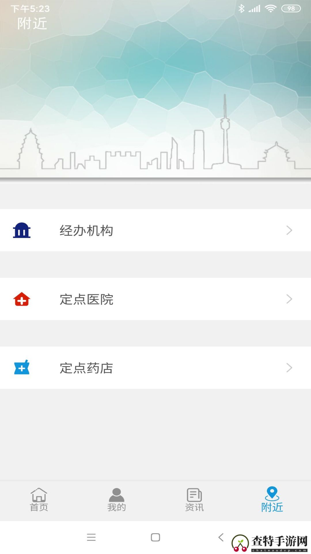 云南人社12333