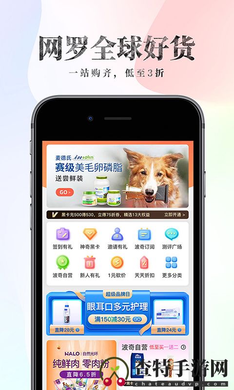 波奇宠物