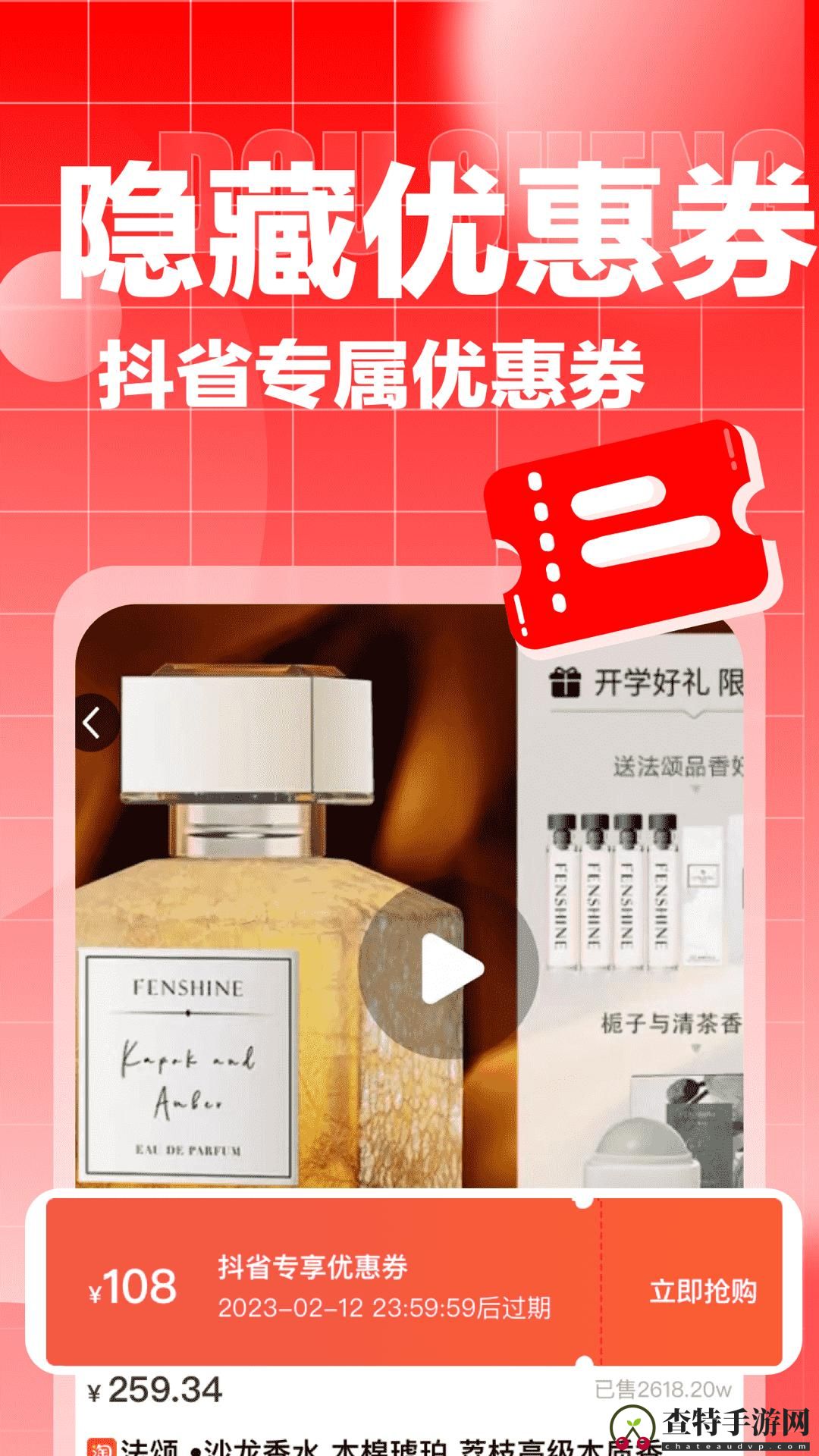 返呗