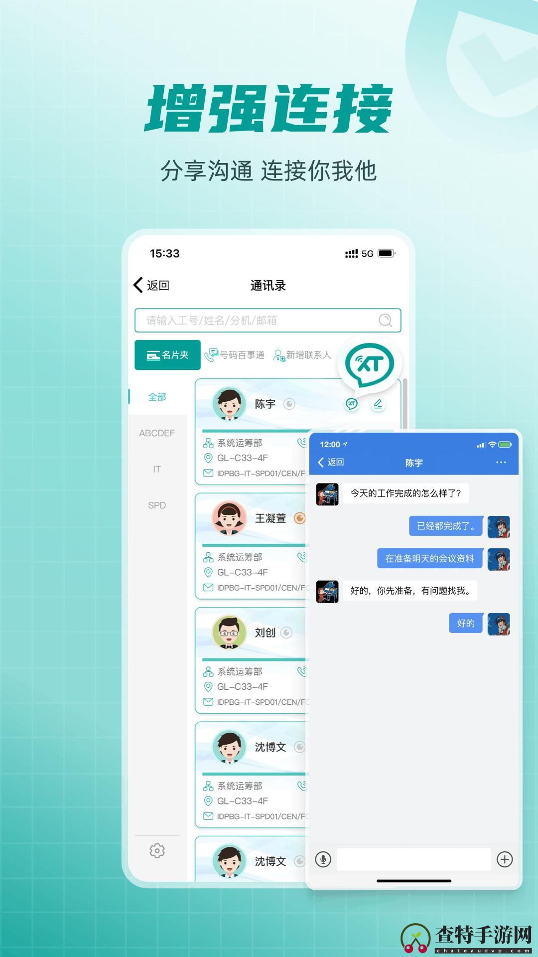 爱口袋