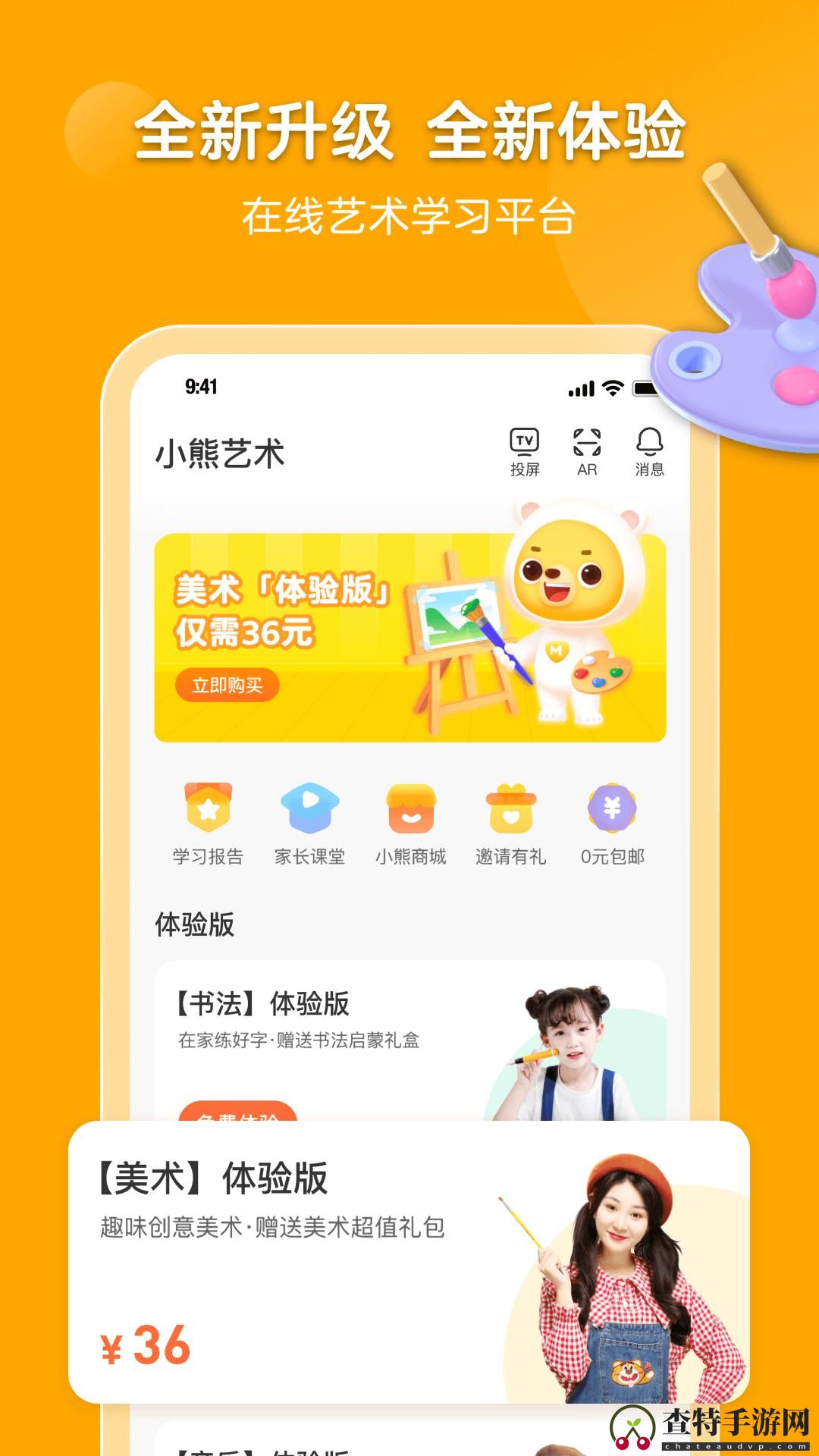 小熊美术
