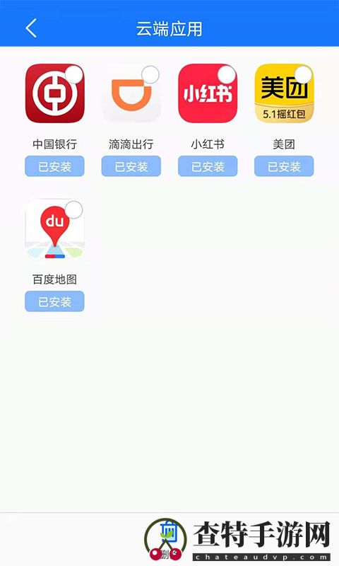 手机备份
