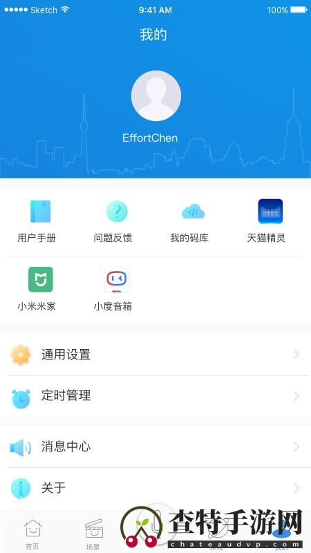 安顺祥智控