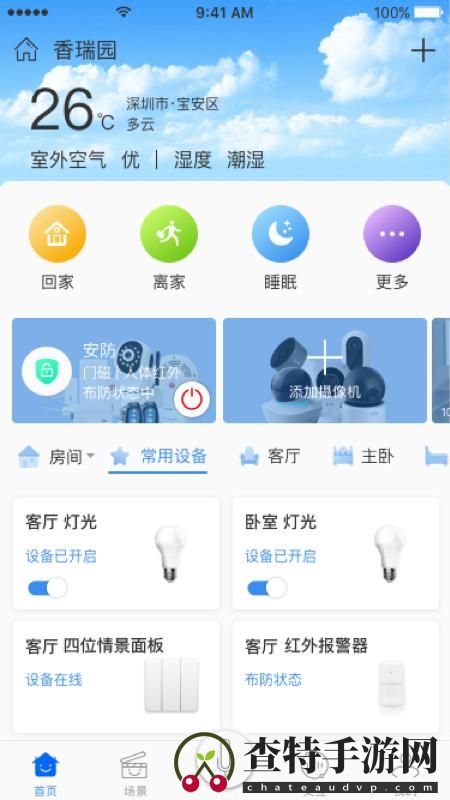 安顺祥智控