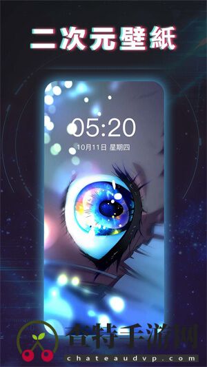 心理FM