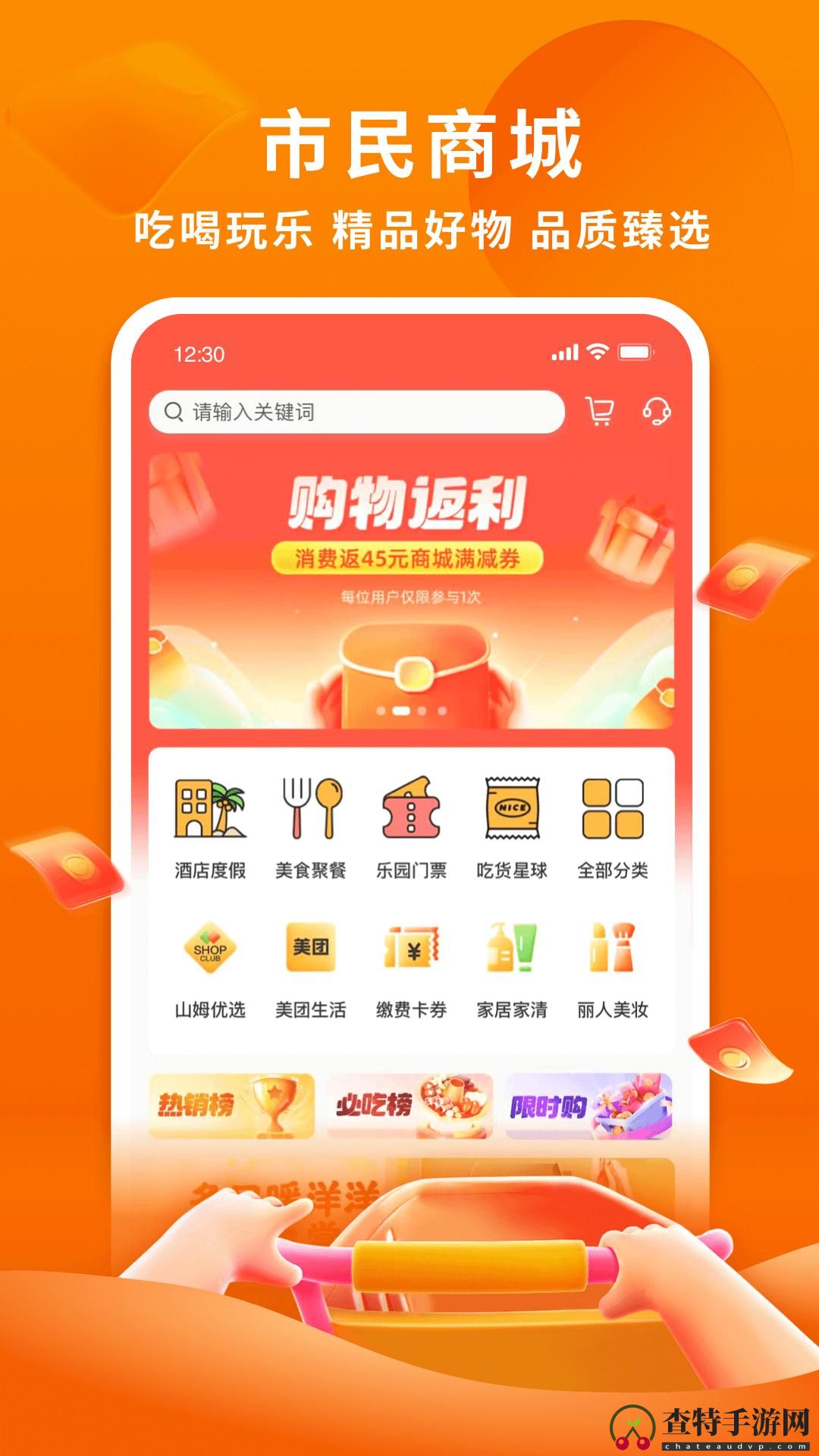 杭州市民卡