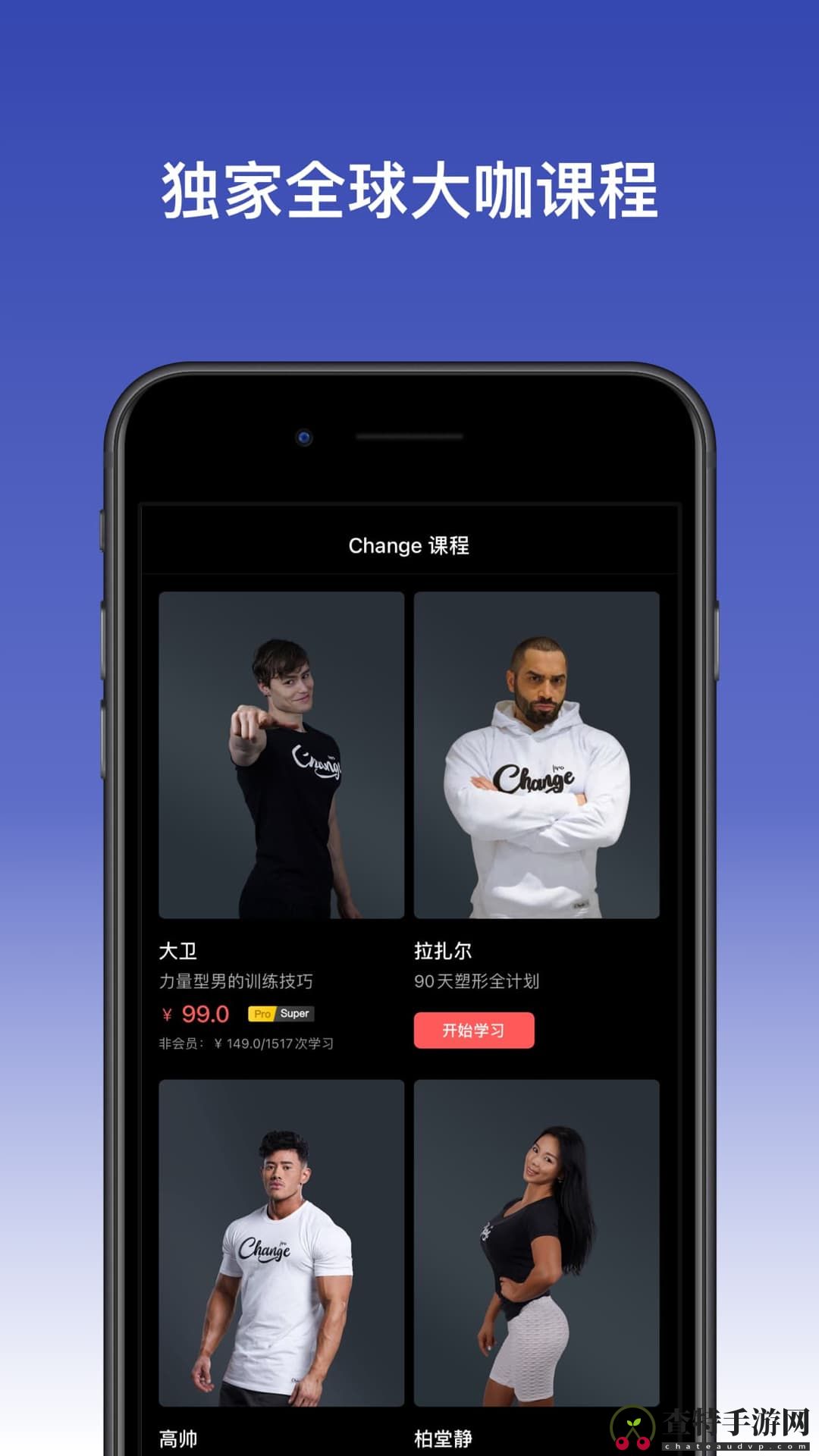Change