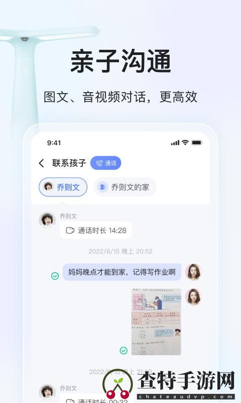 大力家长