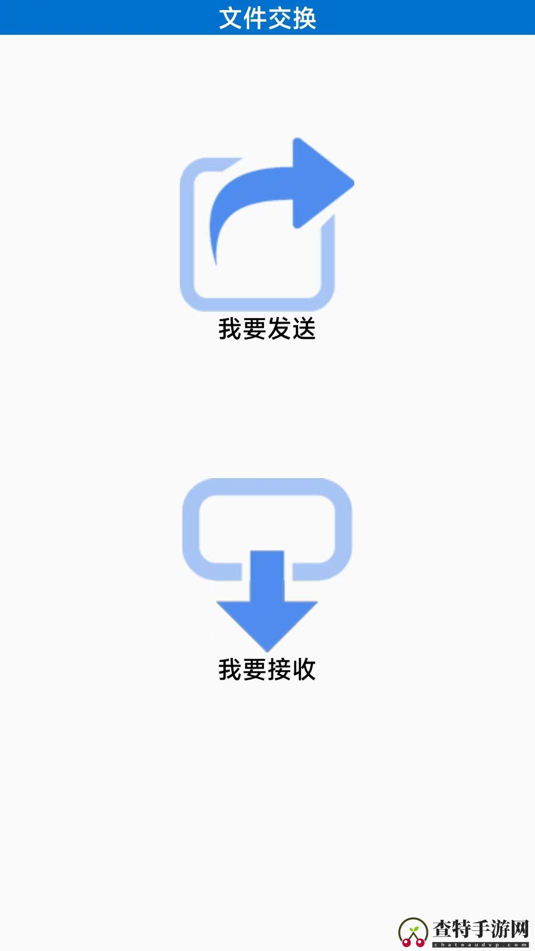 万能锁匙