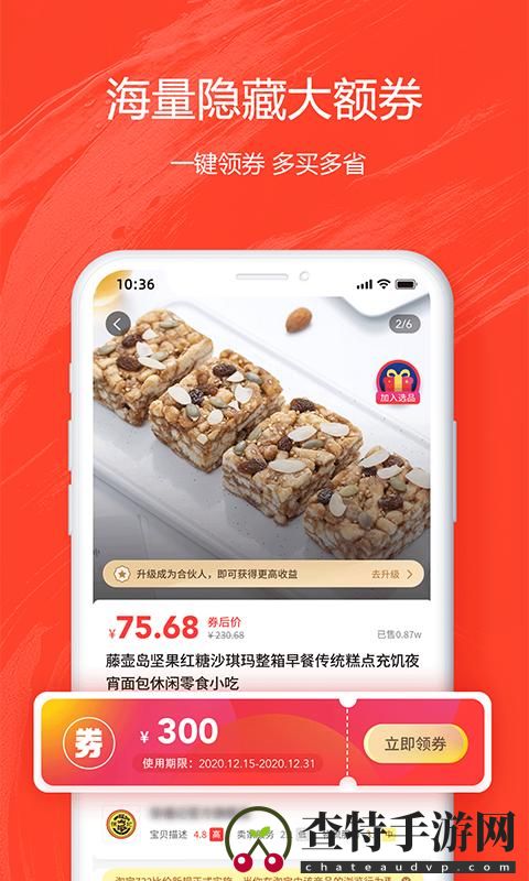 券满满