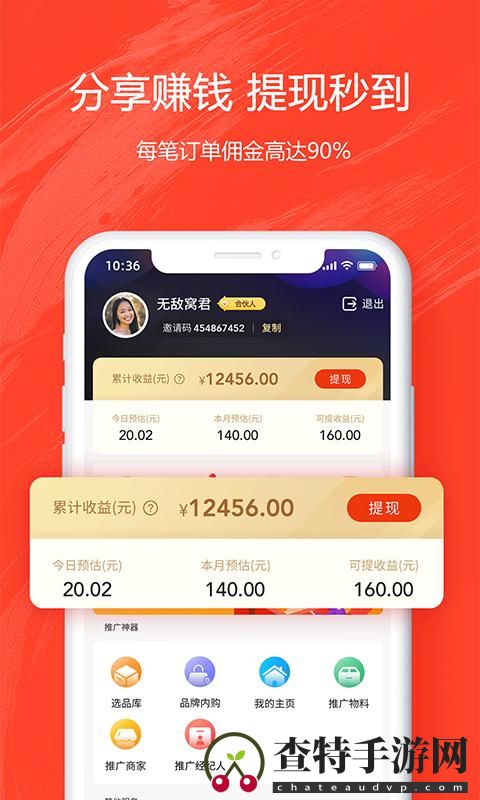 券满满