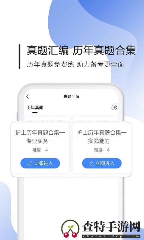 南丁园