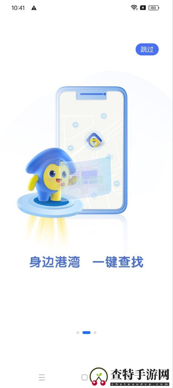 劳动者港湾
