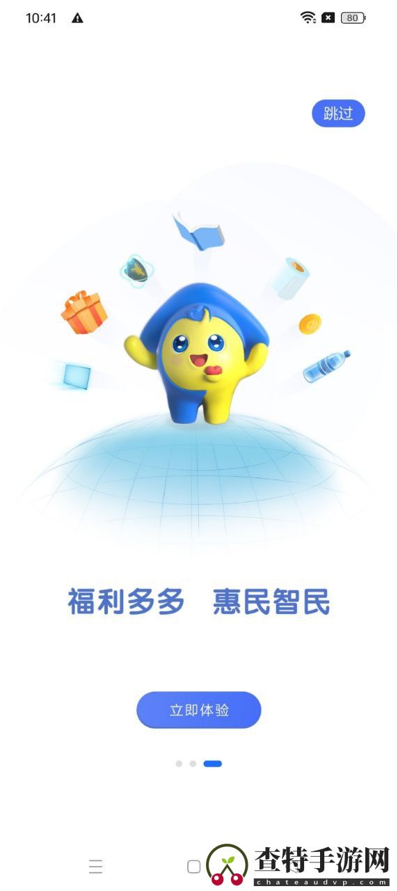 劳动者港湾