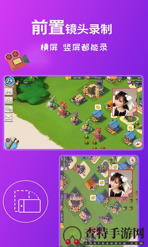 屏幕录制全能王