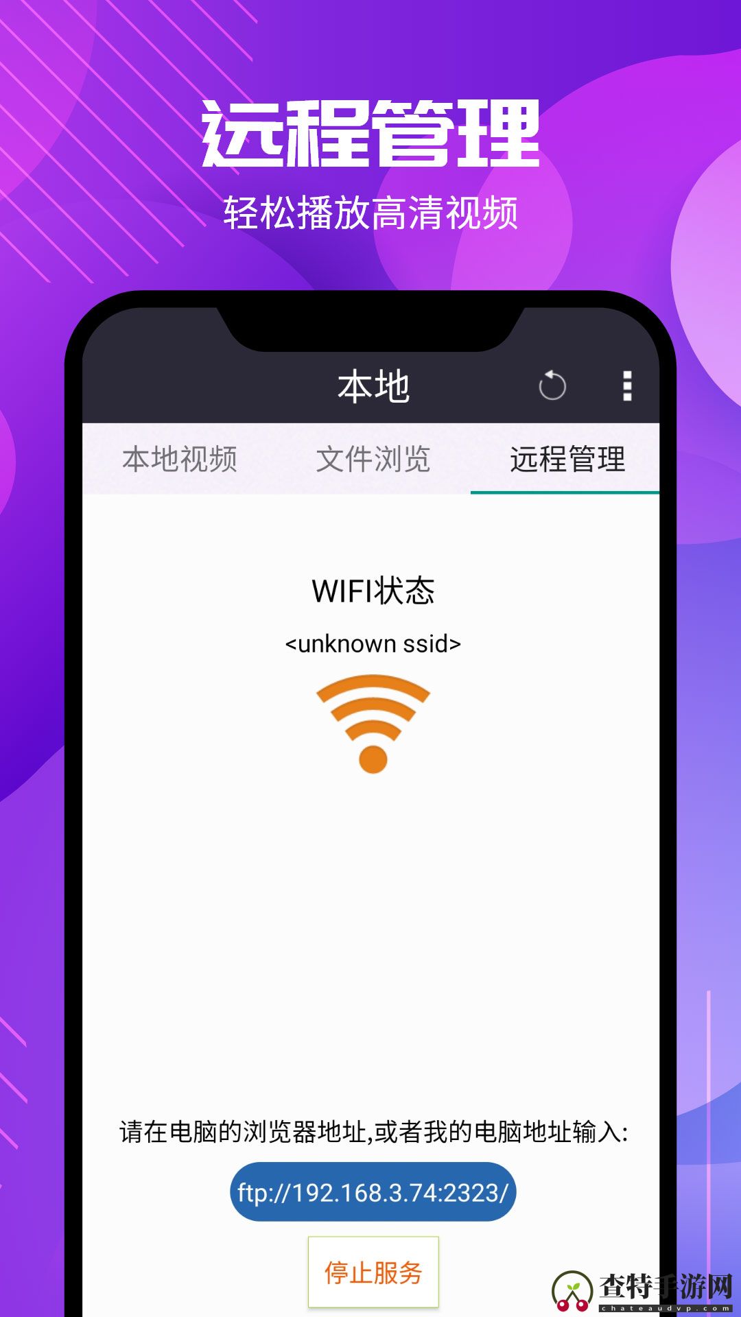 西瓜影音播放器