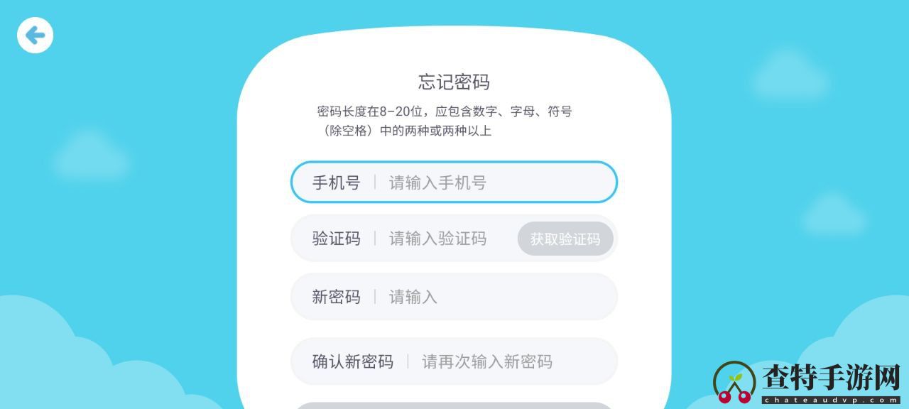 猿编程萌新