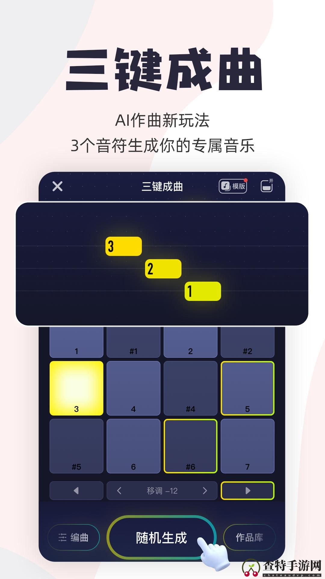 唱鸭