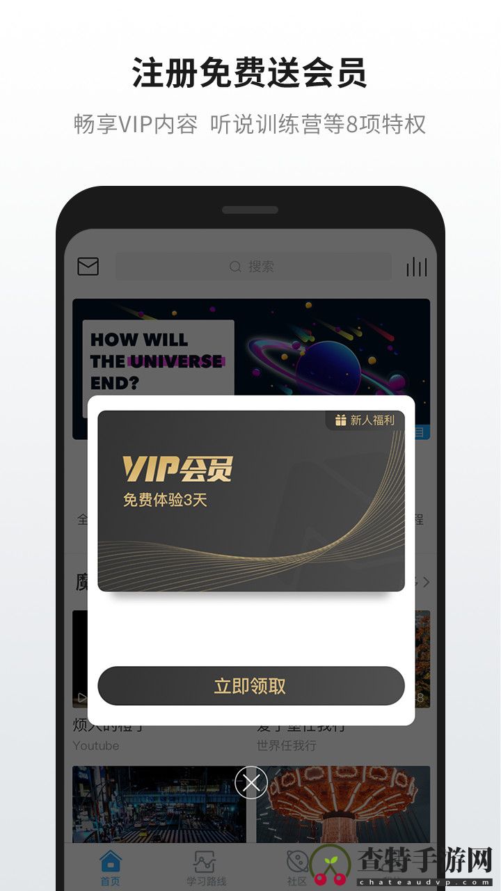 英语魔方秀