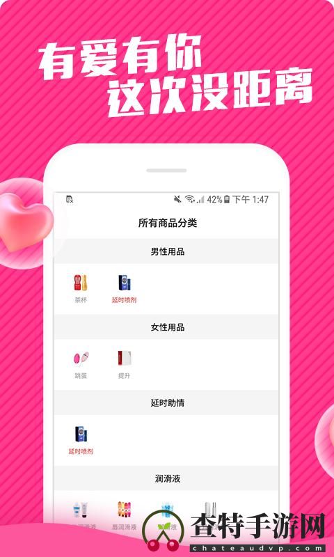 情趣
