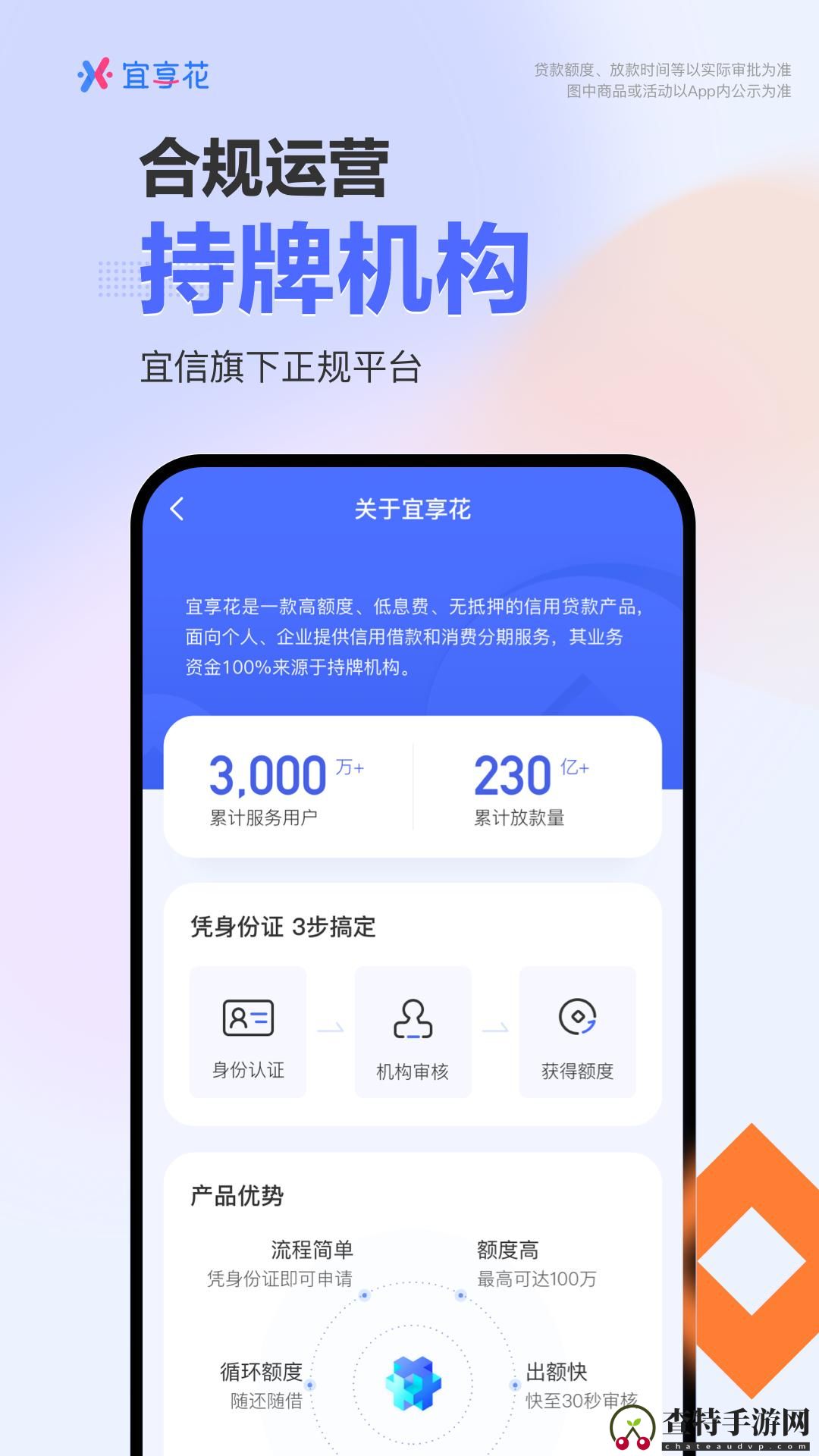 宜享花