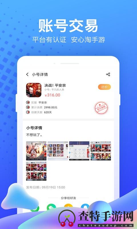 果盘游戏