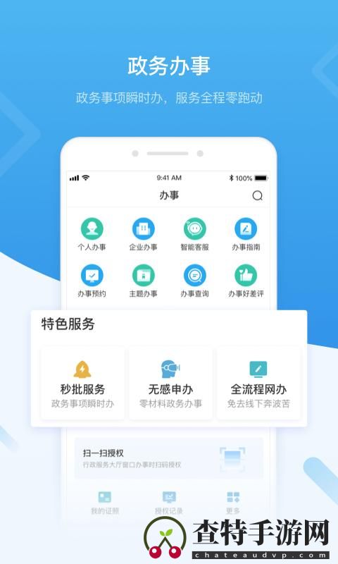 i深圳