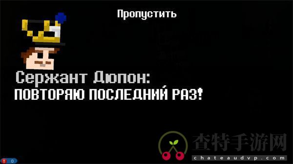 法国突击1812