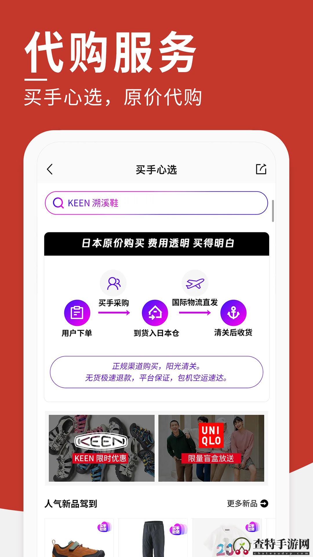 豌豆公主