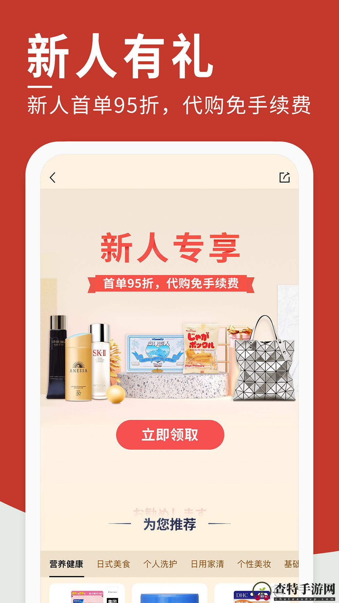 豌豆公主