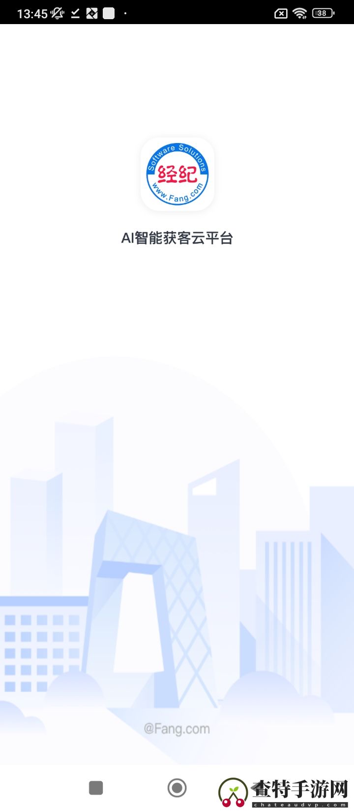 经纪云