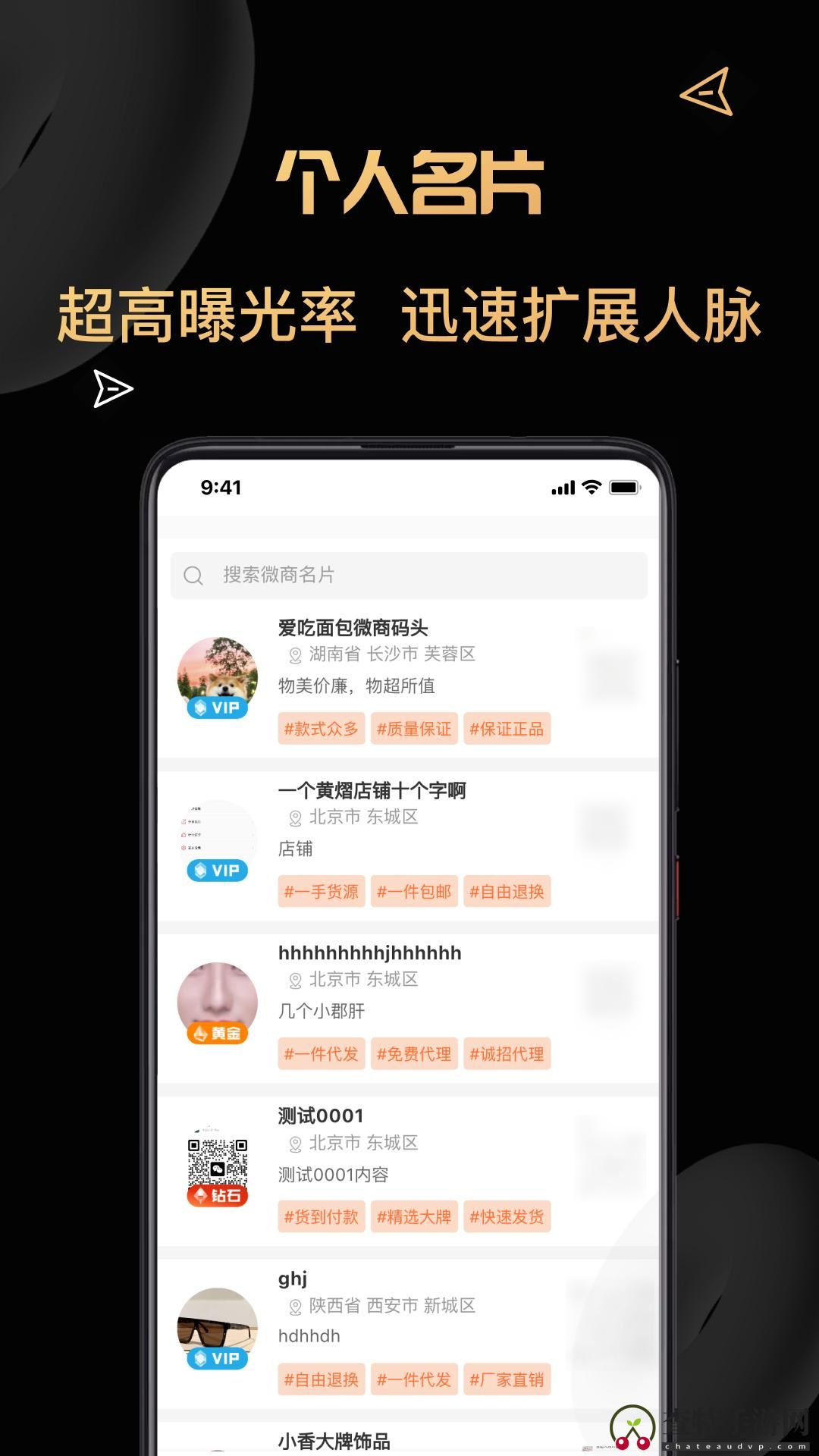 货源代理